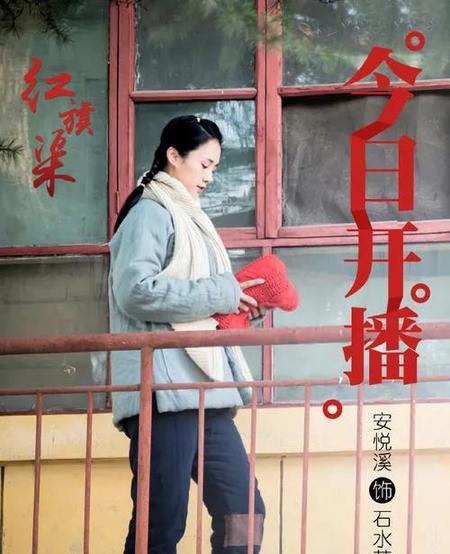 电视剧 红旗渠(电视剧胡编乱造脱离现实)