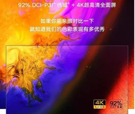 智能电视排名(智能电视机品牌排行榜前十名2020)