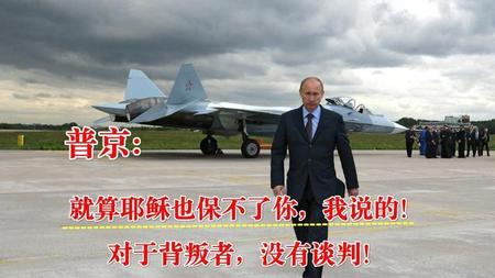 俄罗斯人对普京什么态度