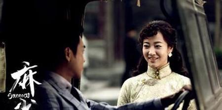 麻雀电视剧中唐山海的结局