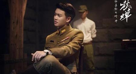 任嘉伦剧照秋蝉(任嘉伦秋蝉剧照最帅)