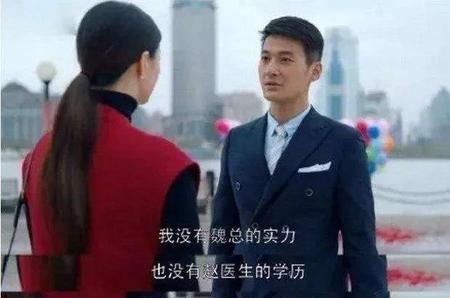 王柏川和樊胜美的爱情(欢乐颂樊胜美为什么和王柏川分手)