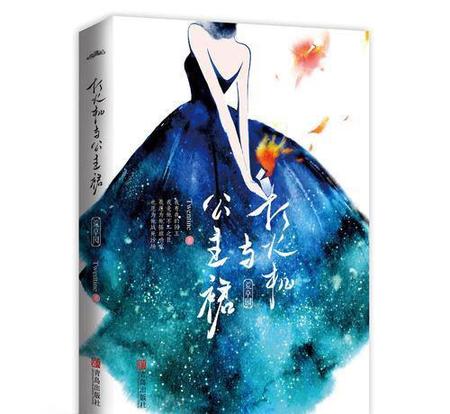 分手又重逢的虐心小说推荐(久别重逢破镜重圆小说现代言情)