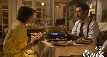 我喜欢你金城武周冬雨(周冬雨和金城武电影)