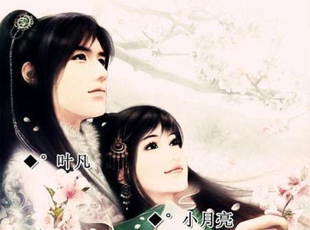 遮天里的至尊到底是什么