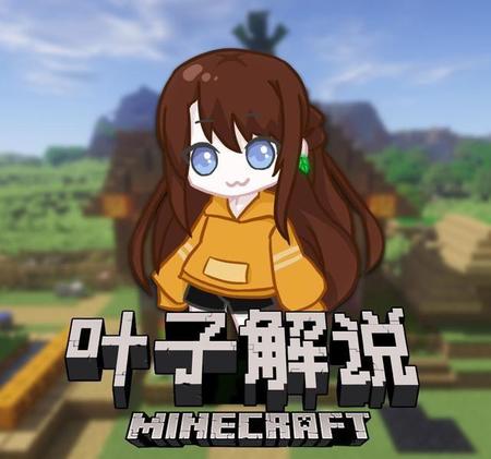 我的世界最有名的主播(世界上粉丝最多的主播)