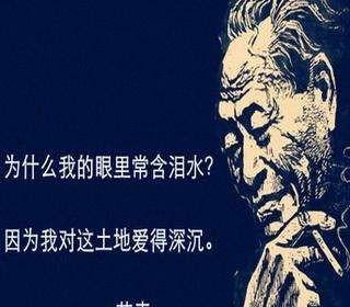 艾青绿表达了什么(艾青诗选表达的思想感情)