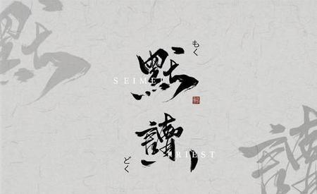 为什么priest的小说我看不下去