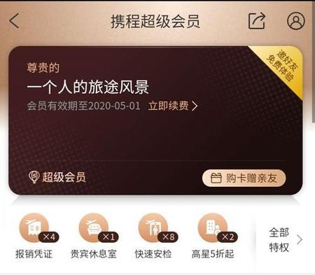 飞机一定要提前两小时吗(机场提前几小时安检)