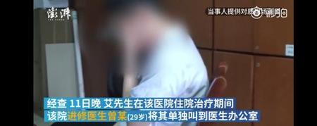 长沙51岁女子被医学证明是男人(湖南51岁女子被医学证明是男性)