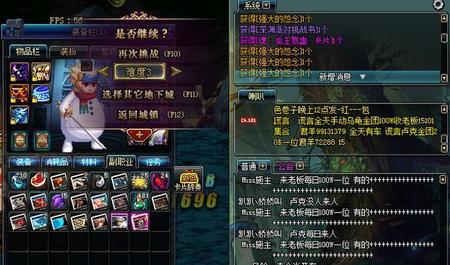 今天dnf欧皇频道