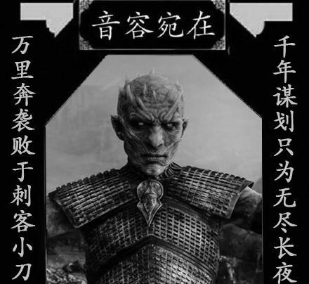 权力的游戏哪些人死了(权力的游戏人物死亡)