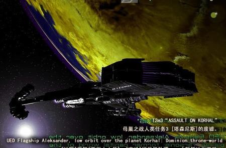 星际争霸战役剧情(星际争霸剧情介绍完整)