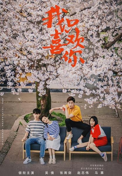 目前哪部电视剧好看(最近热播的电视剧有哪些好看的2021)