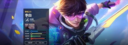 李白和孙悟空哪个建议新手玩(王者孙悟空怎么打野)