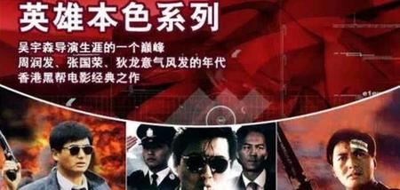 香港电影的巅峰是哪一年