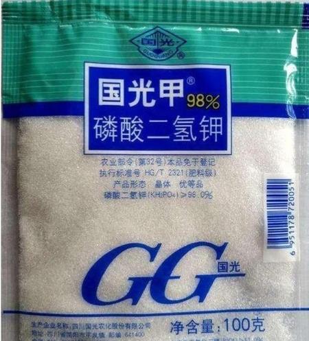 辣椒苗移栽多久可以施肥