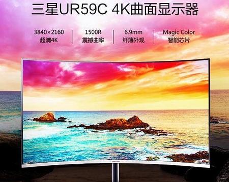 4k显示器多大尺寸最好(显示器分辨率4k是多少)