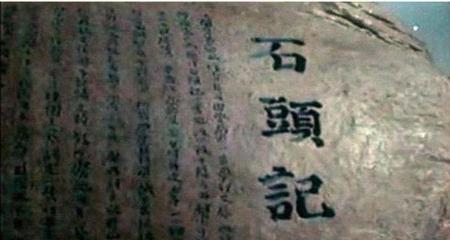 红楼梦高鹗原著结局(高鹗写的红楼梦后40回)