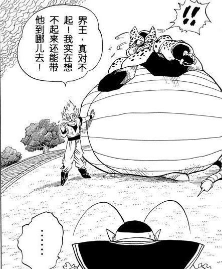 沙鲁之后,悟空怎么复活的