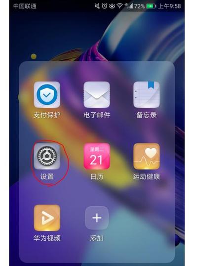 手机设置成陌生号码不能打进来手机显示吗(手机咋样设置陌生号码打入)