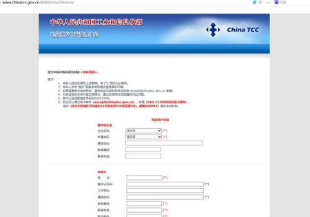 移动宽带取消不了怎么办