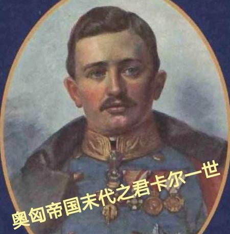 奥匈帝国是什么时候灭亡的(一战摧毁了哪几个帝国)