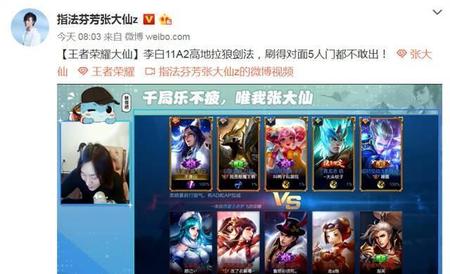 2019张大仙最近为什么被斗鱼制裁(大仙斗鱼怎么没了)