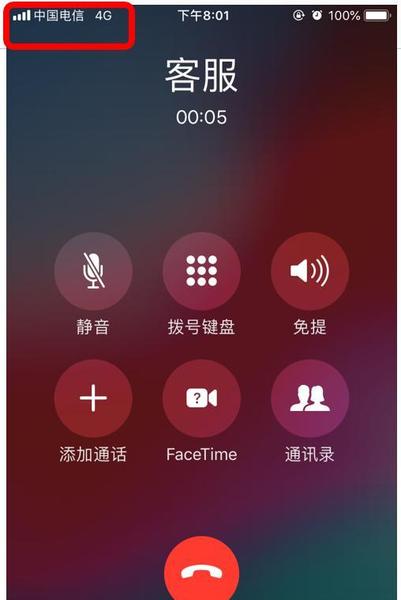 苹果8支持电信吗(iphone8港版可以用电信卡吗)