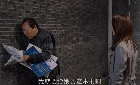 都挺好有多少集(24集剧情介绍)