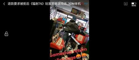 辐射76买哪个版本好(辐射76买哪个版本)