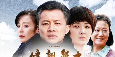 电视剧娘亲舅大剧情介绍