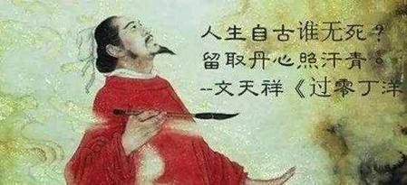 文天祥被俘的经历(文天祥兵败被俘的故事)