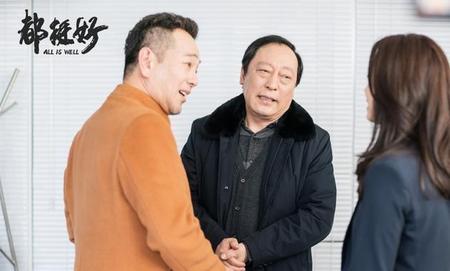 都挺好原著结局(原著小说的人物结局)