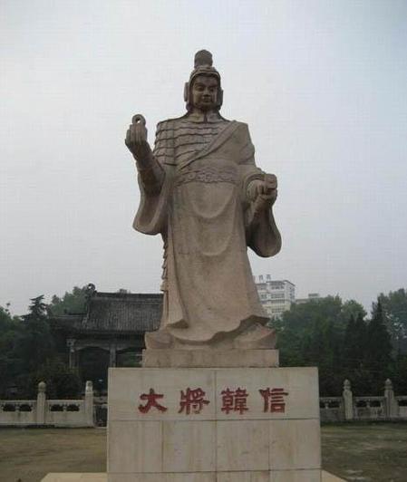 刘邦建国后首先杀韩信的原因