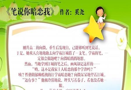 有什么好看的甜宠文(男女主破镜重圆甜宠文)