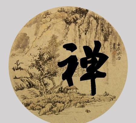 一加8pro禅定模式(调整好时间)