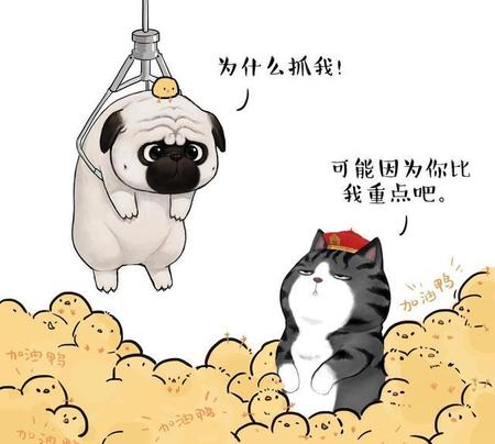 高考就是千军万马过独木桥一分之差