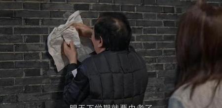 苏大强最后的结局是什么