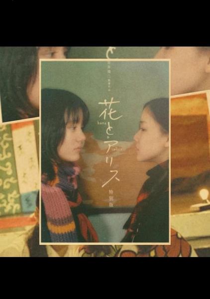 结局完美的爱情电影有哪些