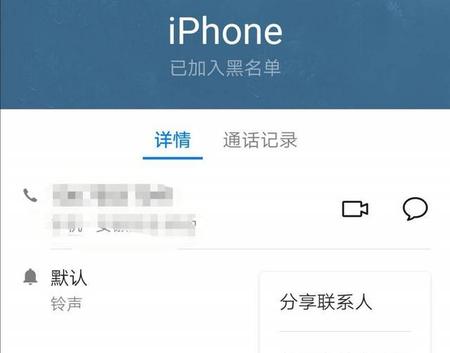 对方电话总是正在通话中是怎么回事