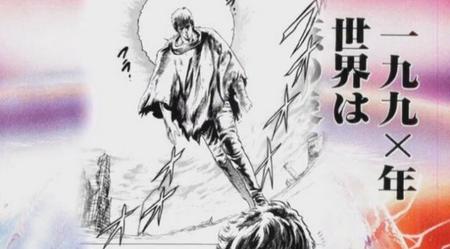 日本动漫世界末日