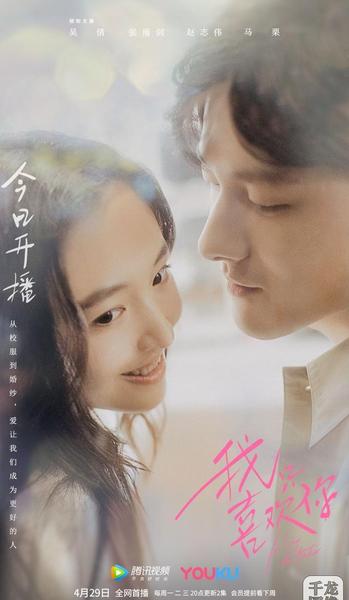 我只喜欢你各人物结局(结局的结局)