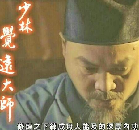 神雕侠侣功力排行(神雕侠侣中武功排名)