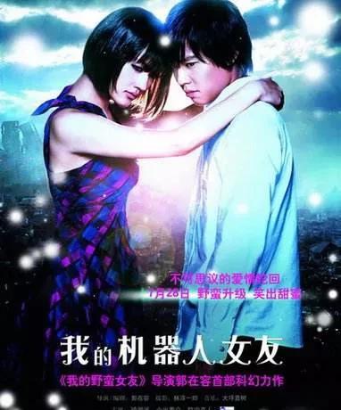 同前任三一样催泪电影