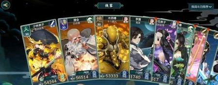 剑网三培养哪个角色好(剑网三指尖江湖哪个角色值得培养)