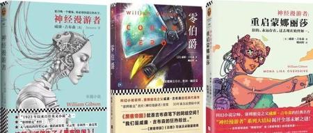 攻壳机动队 黑客帝国(攻壳机动队和黑客帝国)