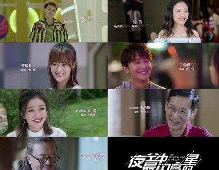 夜空中最亮的星郑柏旭和杨真真告白