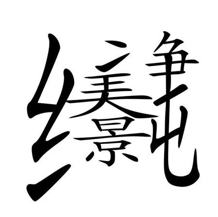 悬崖上的金鱼姬是不是宫崎骏的作品(宫崎骏的作品《悬崖上的金鱼姬》)