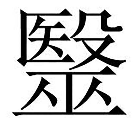 郎中在古代是指医生吗(为什么古代的医生叫郎中呢)
